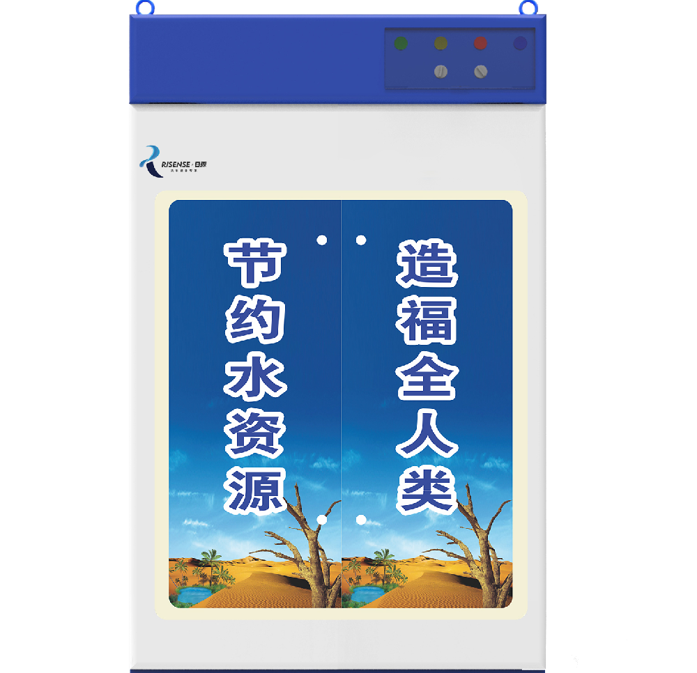 污水循環(huán)設備